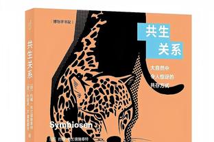 巴斯勒：搞不懂为何拜仁球员总交球给基米希，他总跑来跑去很迟钝