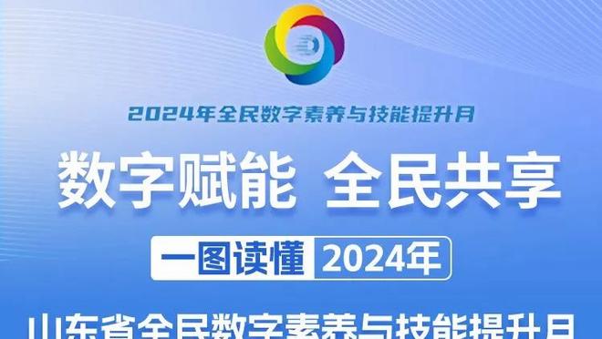 16/0/0?埃因霍温16场16胜领跑荷甲，进56球仅丢6球