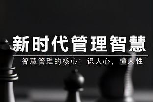 5场进8球！拜仁官方：凯恩当选11月最佳球员 获得56%的投票