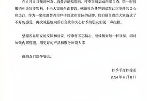 皇马举行圣诞宴会，弗洛伦蒂诺与教练球员亲切互动