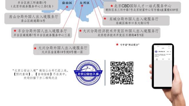 贝尔戈米：米兰是一支真正的球队，团结且顽强